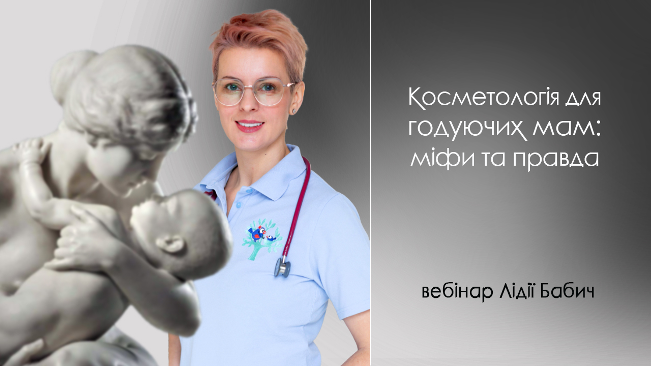 годування_Ліда (2)